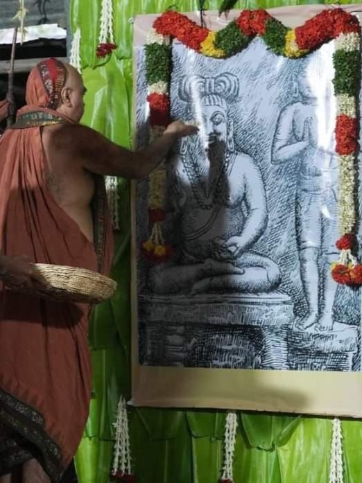 Vyasa Puja